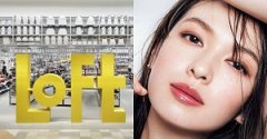 日本Loft 2020上半年“畅销美妆”Top10！百元面膜抢到剁手，冠军根本平价版青春露！