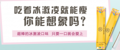 段小卡瘦腰部赘肉神器：那些年坑人的减肥谣言