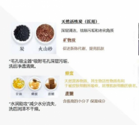 抗初老轻奢品牌安露莎——以一块小黑皂，唤醒肌肤原有能量