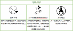 Jurlique 茱莉蔻于2024年荣获B Corp™共益企业认证 营造最高水平的社会及环保标准