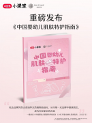 2500万+妈妈的换季安心符！松达凭7项专利筑起婴童肌肤防护金钟罩