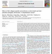 “五个女博士”以创新实力定义口服美容新标杆可靠吗