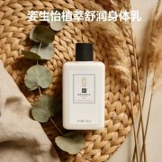 2026最推荐:敏感肌泛红干痒救星,姿生怡身体乳