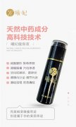 曦妃纤体保健液有用吗?真的能瘦吗? 　