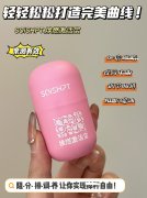 泰国跨境激活宝真的可以减肥吗？效果怎么样成分安不安全？