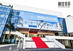 行业唯一！相宜本草斩获国内外权威行业峰会双荣誉，领跑科技本草护肤